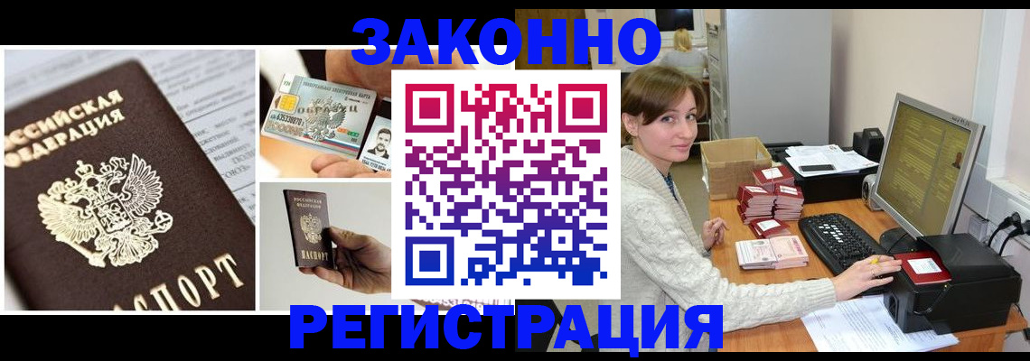 регистрация для дет. сада в Саратове